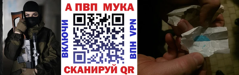 Наркошоп купить COCAIN Мефедрон A-PVP Галлюциногенные грибы Бошки Шишки Вольск