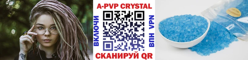 Alfa_PVP VHQ  Купить где  Вольск 
