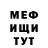 Мефедрон VHQ Vladimir Igoshin