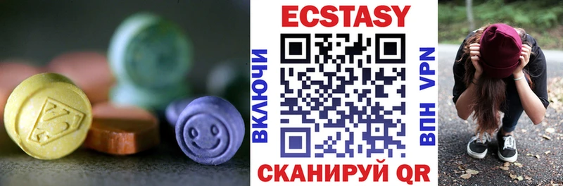 Ecstasy Cube  Купить где  Вольск 