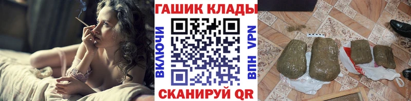 Купить  Вольск  Гашиш хэш 