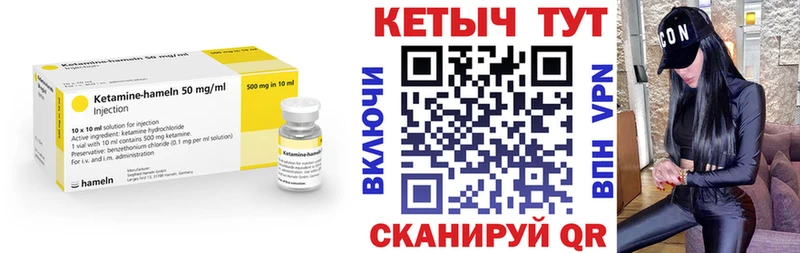 КЕТАМИН ketamine  Купить где  Вольск 