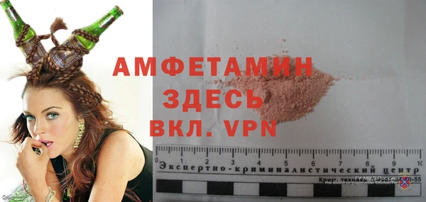 apvp Богданович