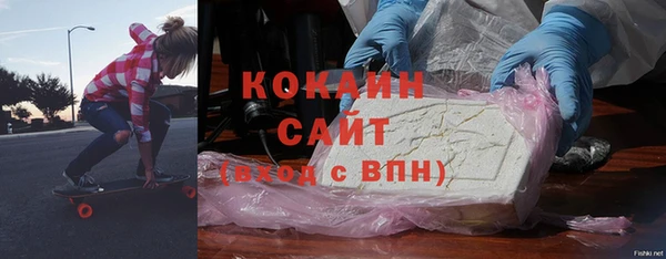 сатива Богородск