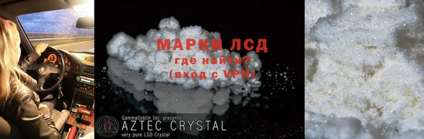 ECSTASY Богородицк
