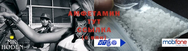 сатива Богородск