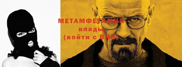 сатива Богородск