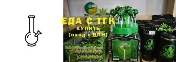 сатива Богородск