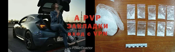 сатива Богородск