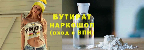 ECSTASY Богородицк