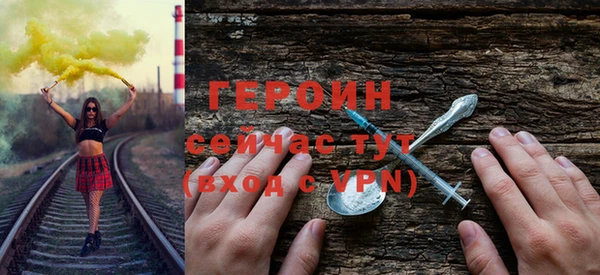 кокаин VHQ Белокуриха