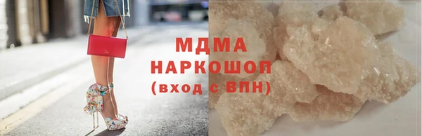 ECSTASY Богородицк