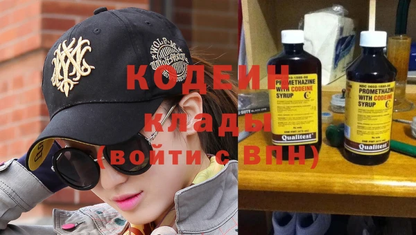 сатива Богородск