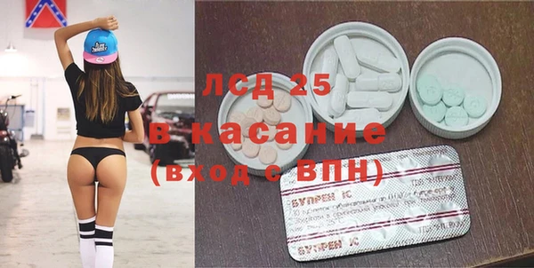 сатива Богородск