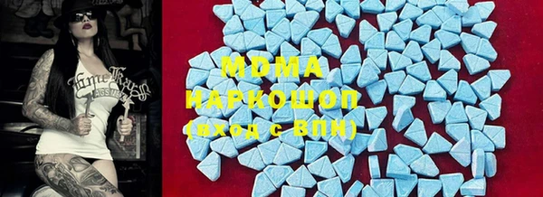 ECSTASY Богородицк