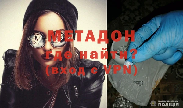 ECSTASY Богородицк