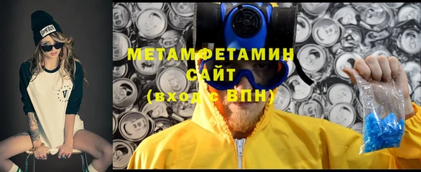 сатива Богородск