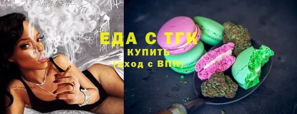 ECSTASY Богородицк