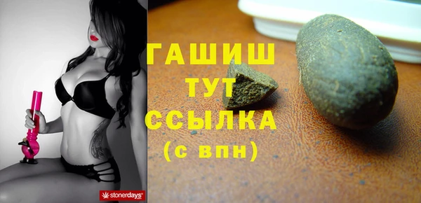 сатива Богородск