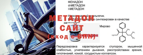 ECSTASY Богородицк