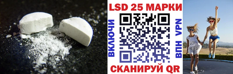 Купить закладки  Вольск  ЛСД экстази ecstasy 