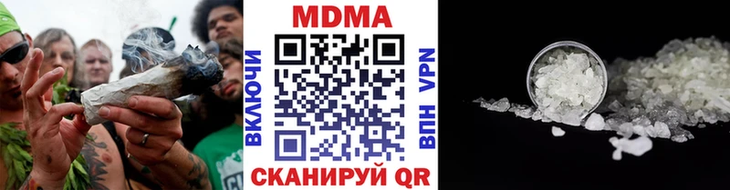MDMA crystal  Купить закладки  Вольск 