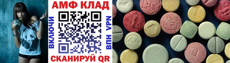 Метамфетамин пудра Купить Вольск