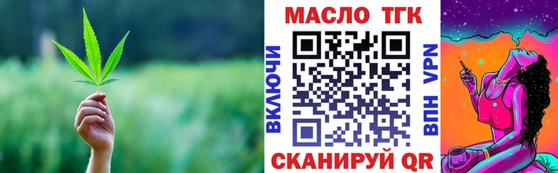 Купить где Вольск ТГК гашишное масло